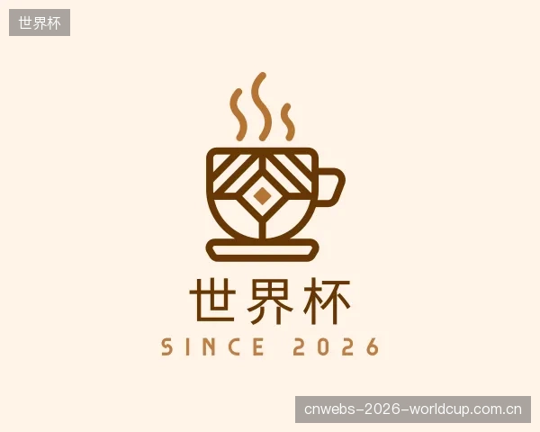 认识世界杯机构