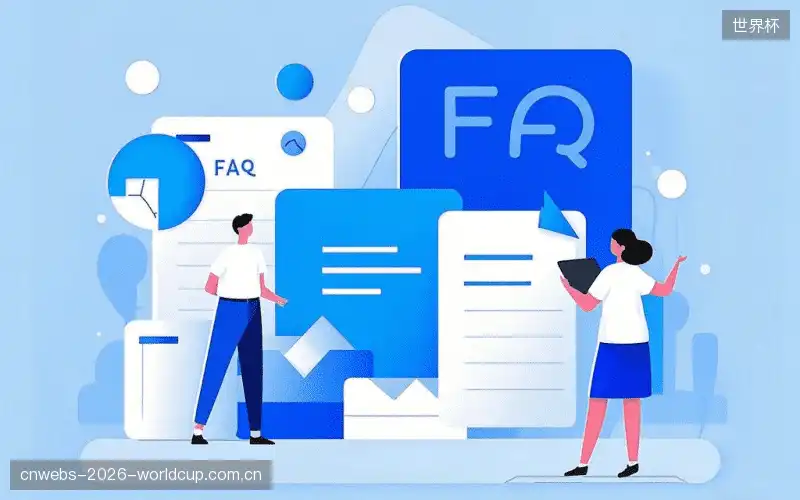 体育直播延迟与同步FAQ